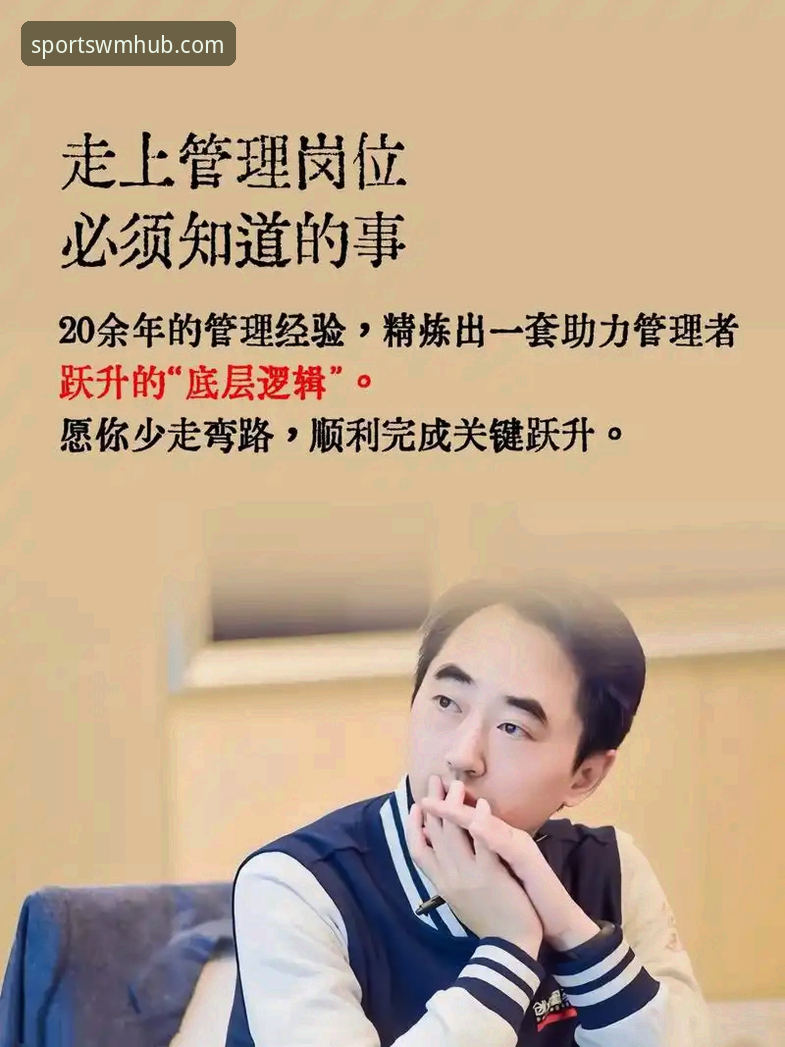 完美体育数据界面 2024完美体育数据界面完整使用指南:从新手到高手的实战经验分享