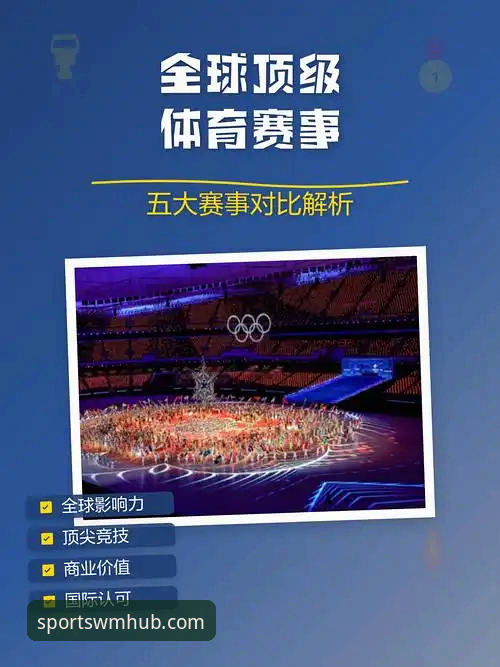 完美体育平台电脑版最新消息：2024赛事功能与使用心得全解析