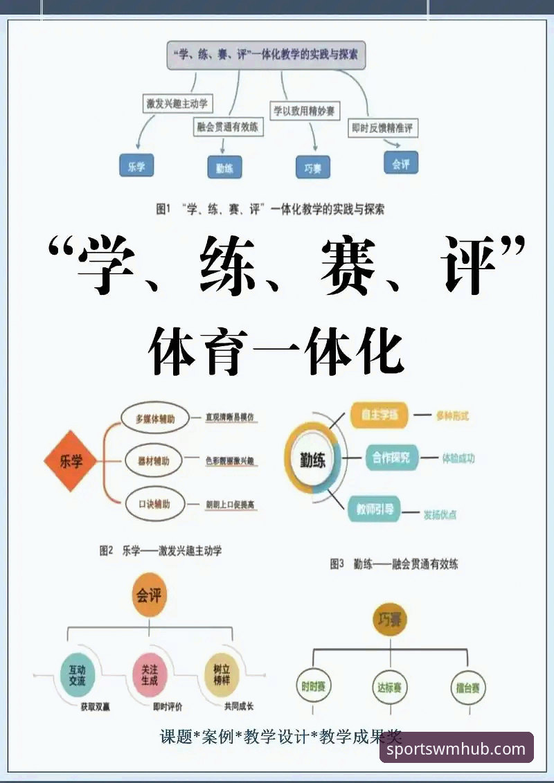 完美体育推荐推荐 完美体育平台2024全面解析:数据、体验与服务深度对比